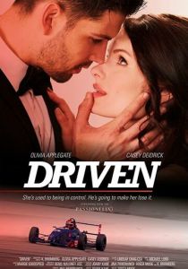 Сериал Управляемые 2018