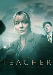 Сериал Учительница 2022