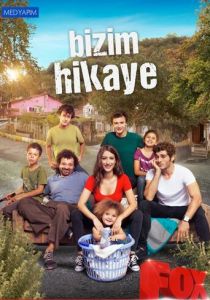 Сериал Наша история 2017
