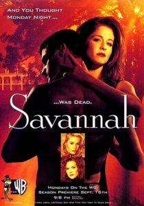 Сериал Саванна 1996
