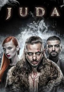 Сериал Джуда 2017