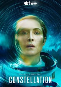 Сериал Созвездие 2024