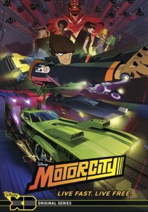 Сериал Мотор-сити 2012