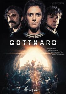 Сериал Готард 2016