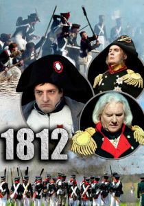 Сериал 1812 2012