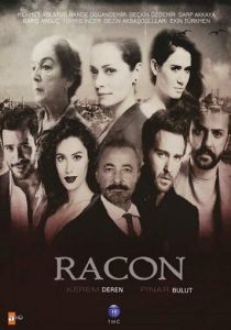 Сериал Ракон 2015
