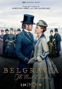 Сериал Белгравия: Следующая глава 2024
