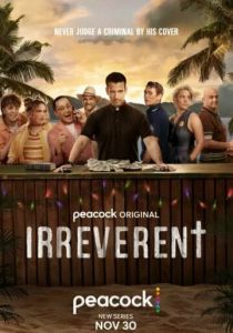 Сериал Без почтения 2022