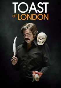 Сериал Тост из Лондона 2012
