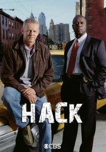 Сериал Таксист 2002