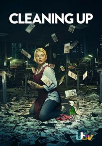 Сериал Зачистка 2019