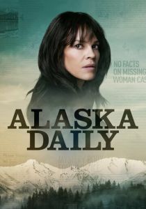 Сериал Аляска Дэйли 2022