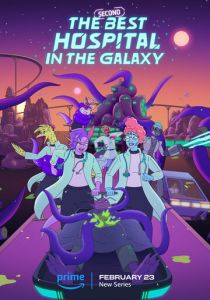 Сериал Второй лучший госпиталь в галактике 2024