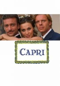 Сериал Капри 2006