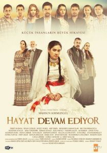 Сериал Жизнь продолжается 2011
