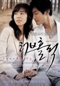 Сериал Одержимые любовью 2005