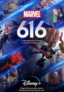Сериал Marvel's 616 2020