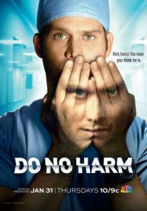Сериал Не навреди 2013