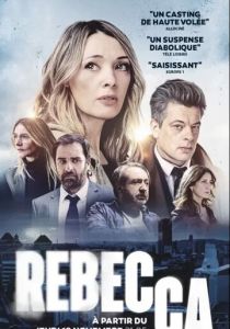 Сериал Ребекка 2021