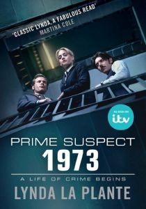 Сериал Главный подозреваемый 1973 2017