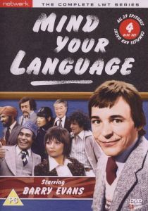 Сериал Выбирайте выражения 1977
