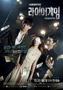 Сериал Игра лжецов 2014