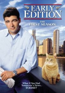 Сериал Завтра наступит сегодня 1996