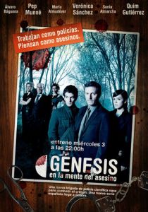 Сериал Генезис 2006