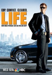 Сериал Жизнь как приговор 2007