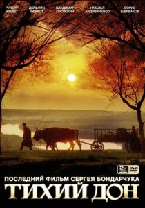 Сериал Тихий Дон 1992