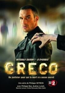 Сериал Греко 2007