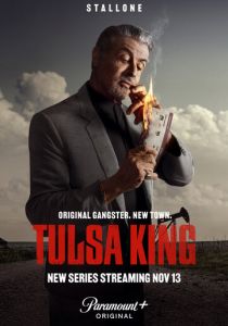 Сериал Король Талсы 2022