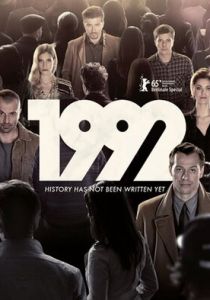 Сериал 1992 2015