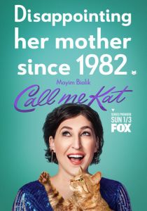 Сериал Зовите меня Кэт 2021