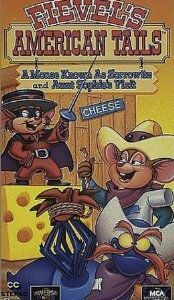 Сериал Американские истории Фивела 1992