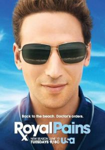 Сериал Дорогой доктор 2009