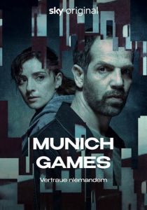 Сериал Мюнхенский матч 2022