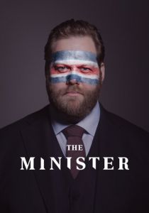 Сериал Министр 2020