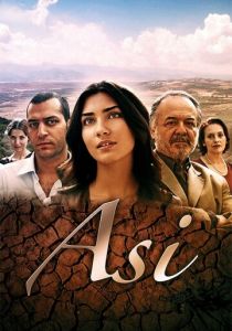 Сериал Аси 2007