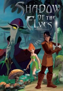 Сериал Тайны страны эльфов 2004