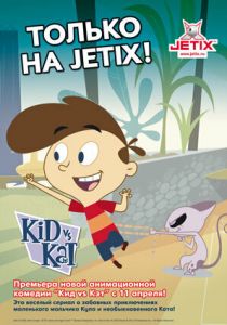 Сериал Кид против Кэт 2008