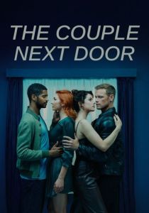 Сериал Пара по соседству 2023