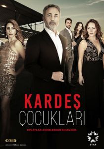 Сериал Дети сестер 2019