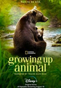 Сериал Growing Up Animal 2021