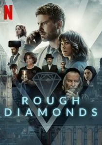 Сериал Алмазы 2023