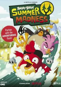 Сериал Angry Birds: Летнее безумие 2022