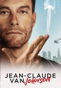 Сериал Жан-Клод Ван Джонсон 2016