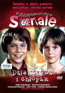 Сериал Проделки близнецов 1978