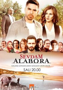 Сериал Любовь моя, Алабора 2015