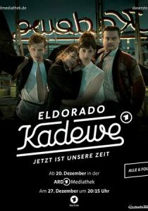 Сериал Торговый дом «Эльдорадо» 2021